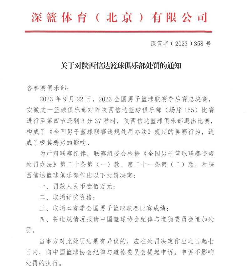 在接受采访时，安帅曾表示他的首选就是继续留在巴尔德贝巴斯基地工作。